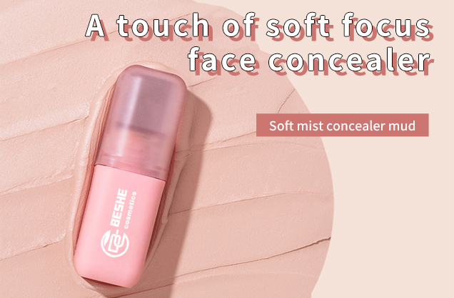 Ipinapakilala ang malambot na mist concealer mud